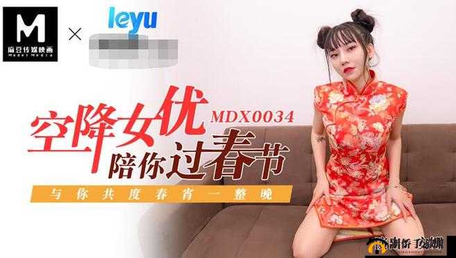 亚洲乱码国产乱码精华：探索亚洲文化的独特魅力