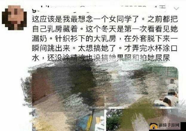 校花自慰全过程流出白浆令人震惊细节曝光
