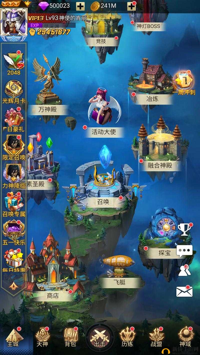万王之神全面攻略，战宠获得与培养详解，资源管理技巧与策略分享