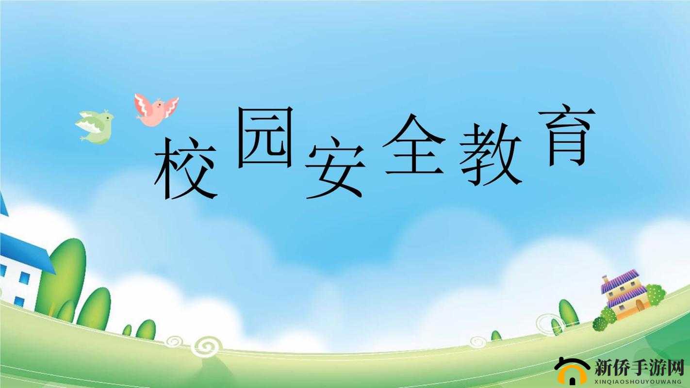 上课时突发意外：将跳 D 遥控器开到最大