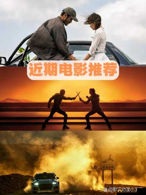 毛 1 卡 2 卡 3 卡 4 卡：探索奇妙影视世界的精彩之旅
