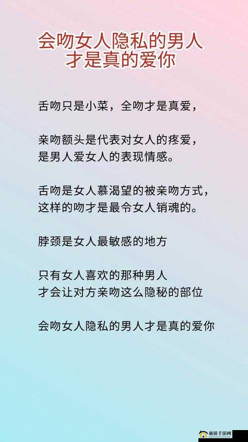 男人深情吻女人私密处 那极致快感令人陶醉