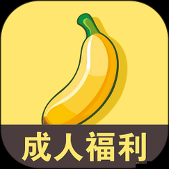 成人黄网站 X 免费 APP 软件：成人必备，激情无限