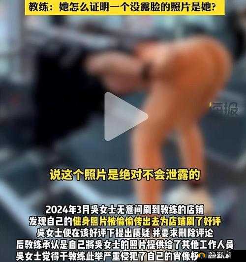 美女私密部位流出大量液体：探究原因与影响