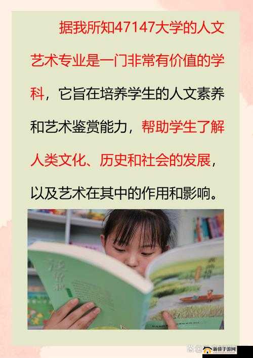 大但人文 137 人：独特群体的别样风采