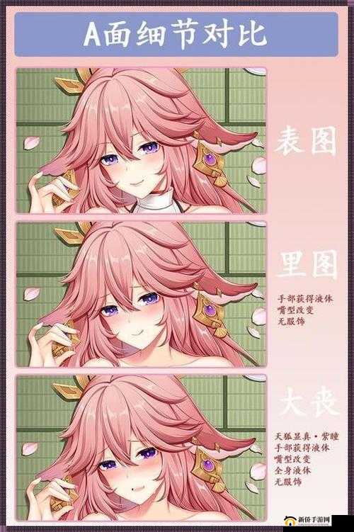 八重神子ちゃんの球棒生涯的起源和历史发展展望：深度解析与未来走向