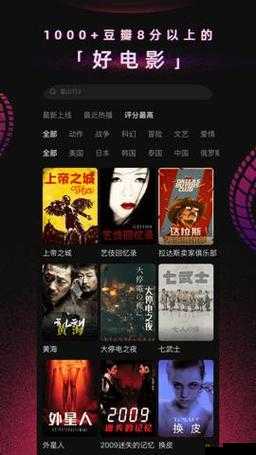 探索神秘的 x9x9x9 暴力噪：隐藏在数字背后的未知世界