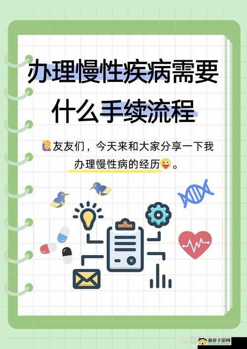 医生检查 11h 推荐对于疾病诊断和治疗的重要意义分析