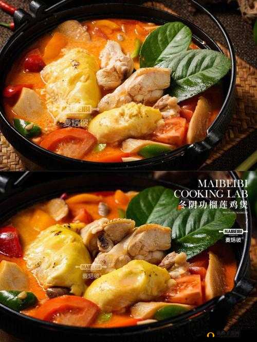 料理次元冬阴功配方深度解析，全面掌握公式搭配与制作全攻略