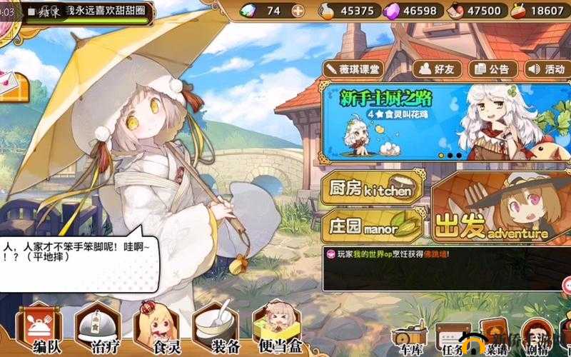 料理次元深度探索，揭秘玉子烧独特风味与制作奥秘