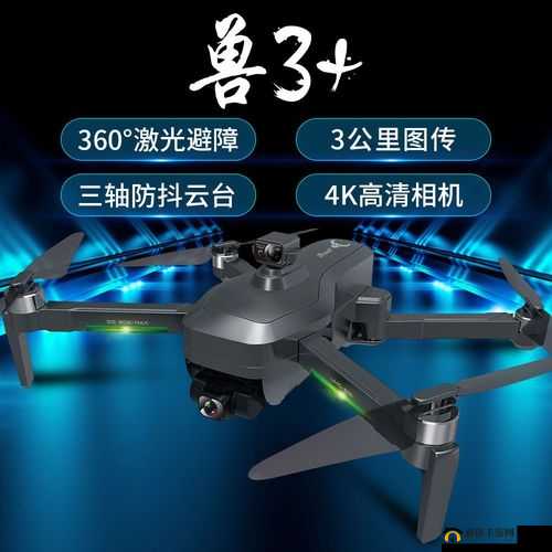 兽 sg906promax：一款强大且极具特色的产品介绍