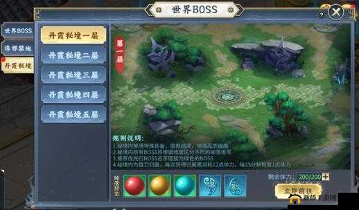 幻世契约深度攻略，全面解析挑战世界BOSS的高效策略与技巧