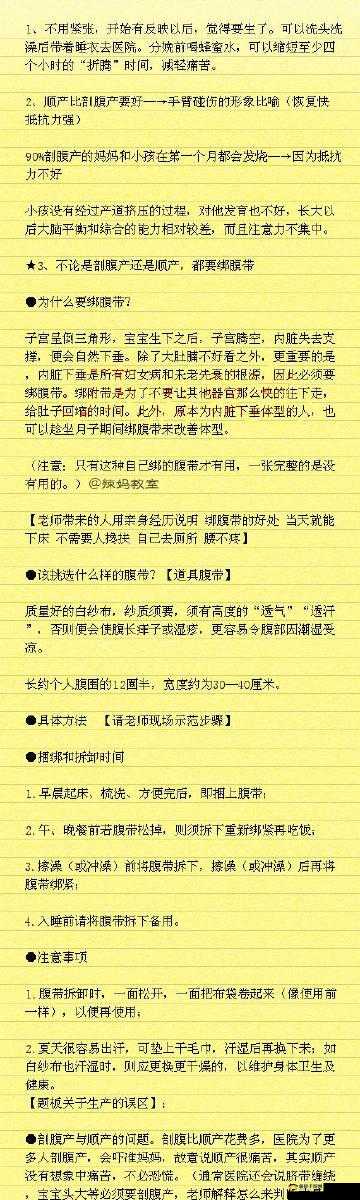 关于持续一周的 sp 惩罚期具体内容要求及相关安排
