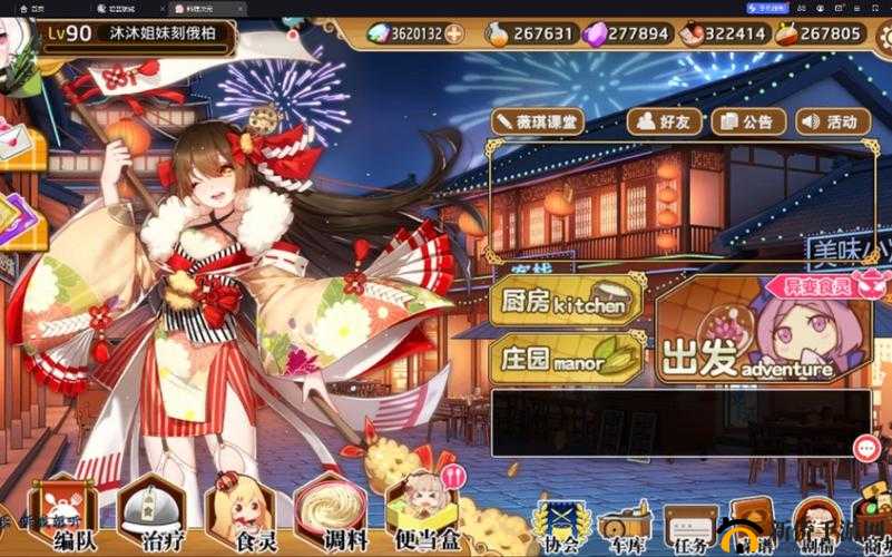 料理次元游戏中食灵好感度提升策略及其对战斗战略价值的深度解析