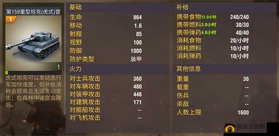 风云2手游深度解析，新手快速入门及高效升级全攻略指南