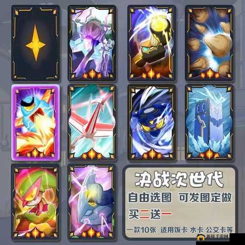 卡片怪兽新版本神抽联赛，全面解析卡牌评分与排名情况