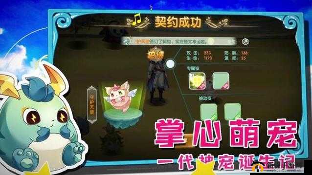 幻宠大陆新手全面指南，掌握玩法技巧与高效资源管理策略