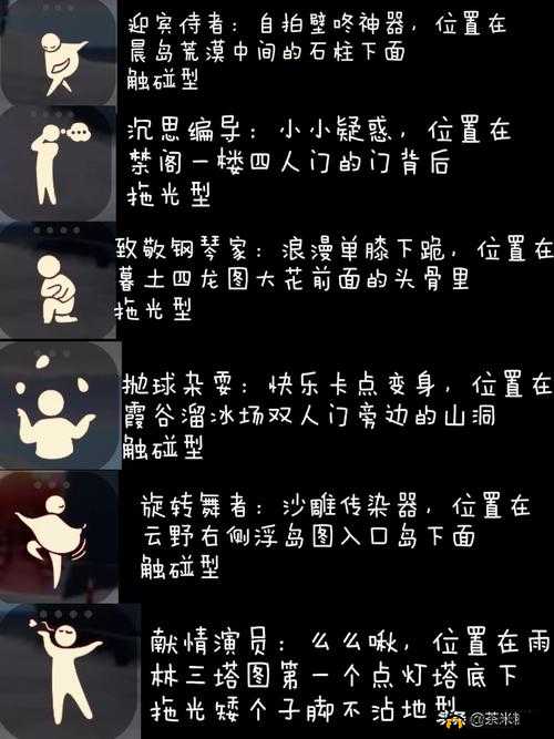 SKY光遇游戏详细预约方法及官方预约地址全面指南