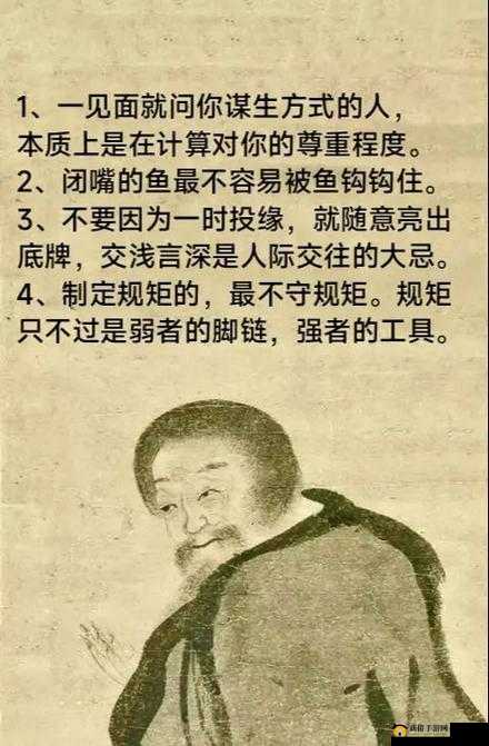 人与鲁交人鲁交人鲁交人鲁交：探寻其背后的深层关联与意义