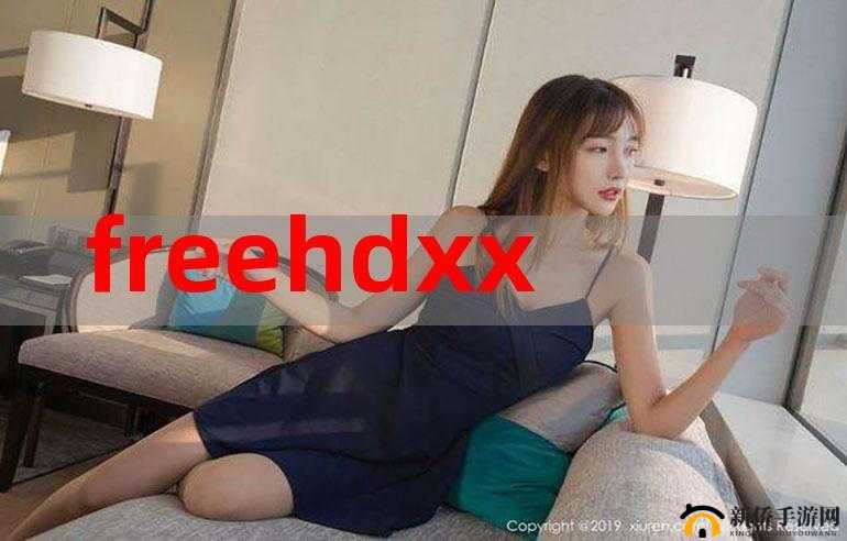 FreeHDXXXXMoviesvideo- 精彩影视呈现 高清视觉盛宴等您来
