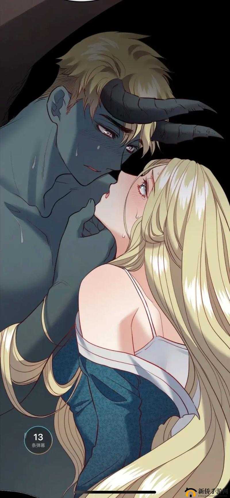成人漫画：充满禁忌的爱情故事