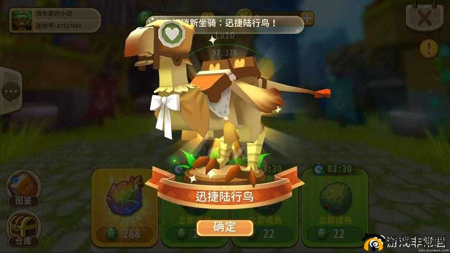 迷你世界大陆行鸟技能全图鉴及高效获取攻略，资源管理技巧与避免浪费策略