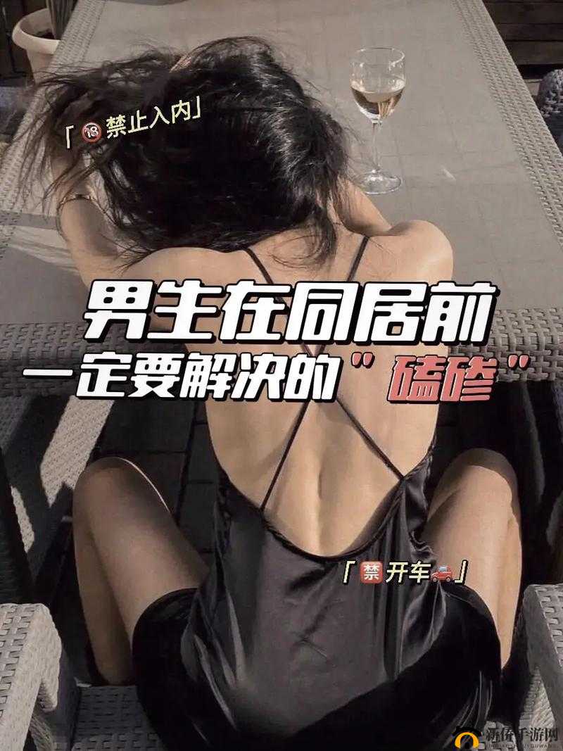 女生与男生一起努力生猴子：携手共赴新生命的甜蜜约定