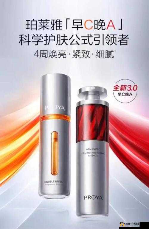 97 国产精华最好的产品久久久：引领优质国货新潮流