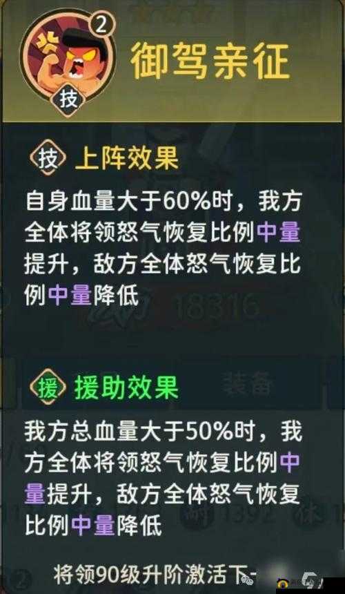 连击无双，全面剖析装备培养系统，深度解读战力提升之道