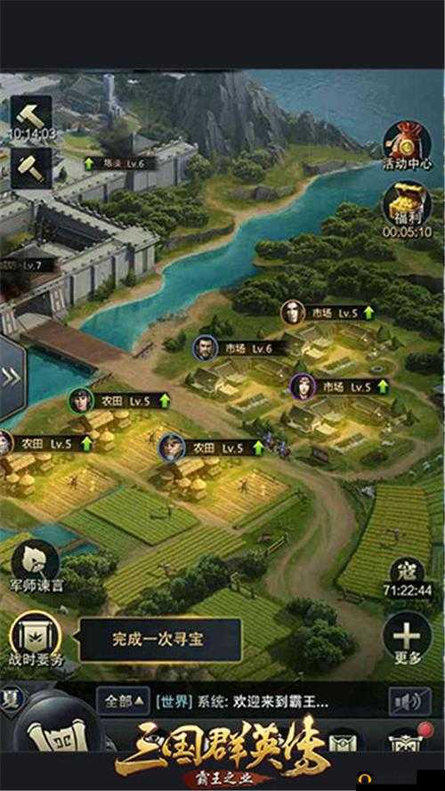 三国群英传霸王之业手游正式宣告全面兼容iPhone X，开启全新游戏体验