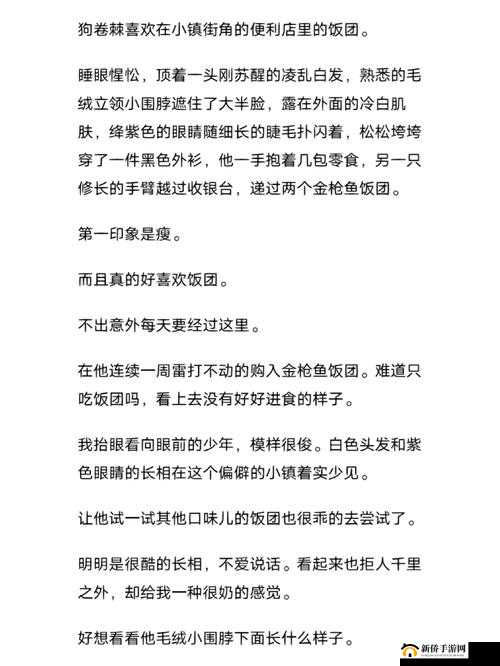 转生成魅魔每天榨牛奶，真的能变白吗：魅魔的美白秘诀大揭秘