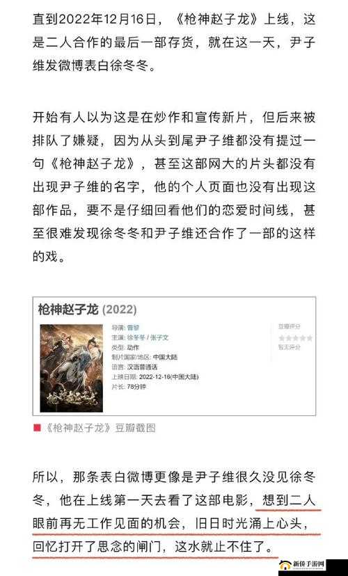 顶流凶猛十三夷：一部令人热血沸腾的传奇故事
