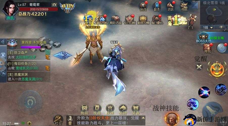 魔法王座游戏攻略，快速提升战力技巧与策略，助你PK称雄副本无忧