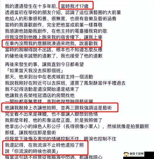 黑料-今日黑料-独家爆料之娱乐圈惊人内幕大揭秘