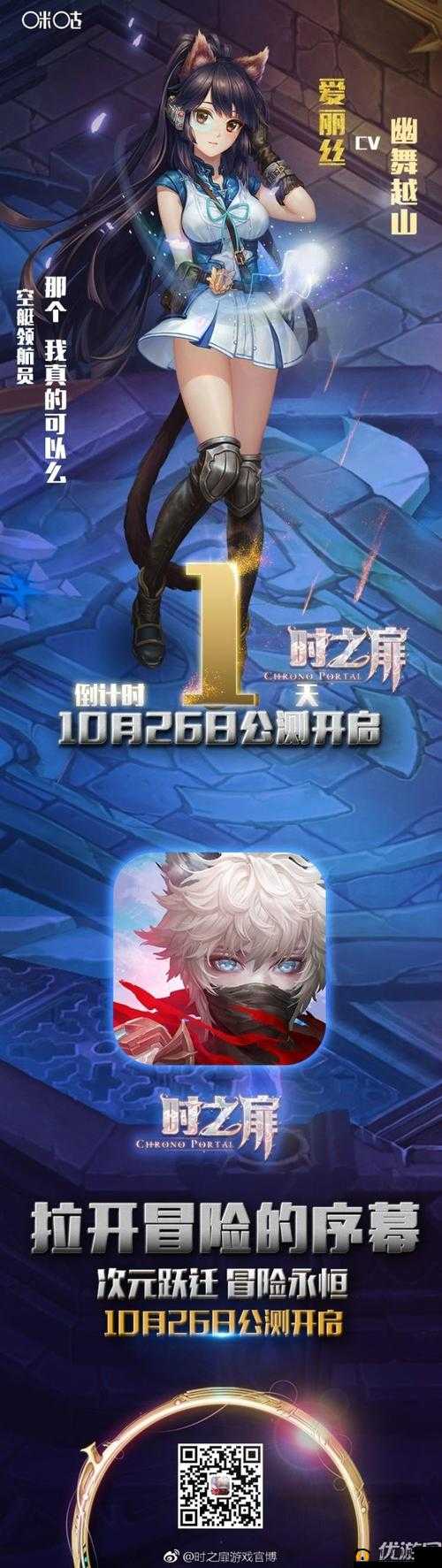 时之扉手游深度解析，学院院系特色与各职业定位，揭秘资源管理艺术