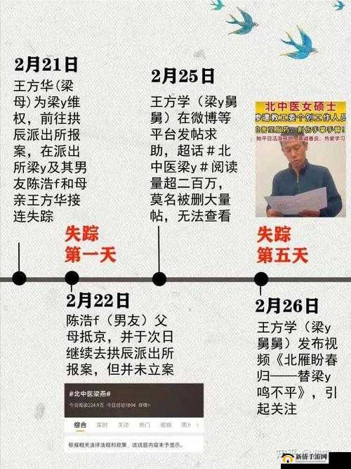 震惊陪读与子竟发生这种事