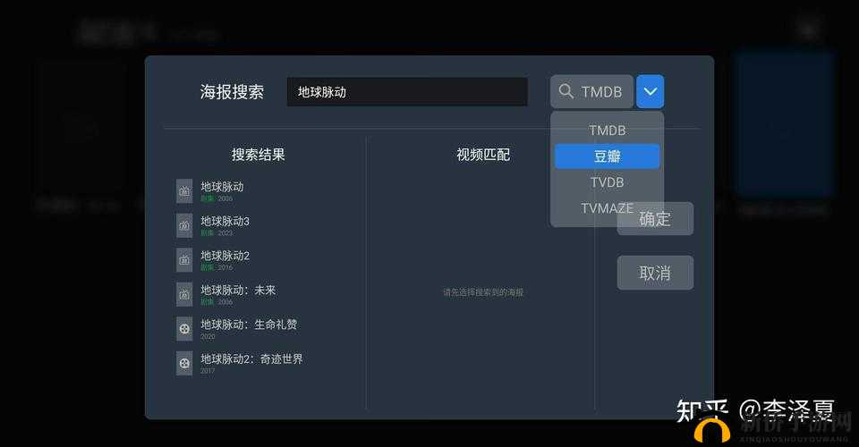 第七色播放器：提供高清流畅视听体验的优质选择
