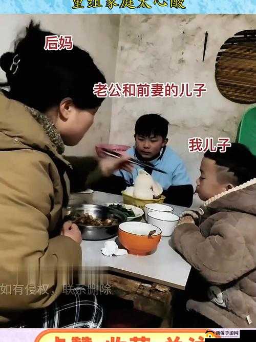 爸爸不在家后妈却这样对待孩子：令人震惊的行为引发深思