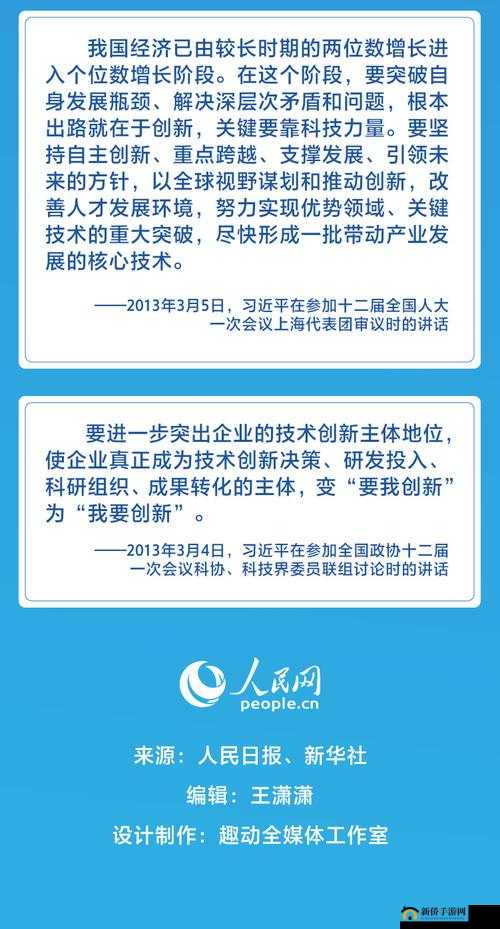 积积对积积的应用：探索其在不同领域的创新发展