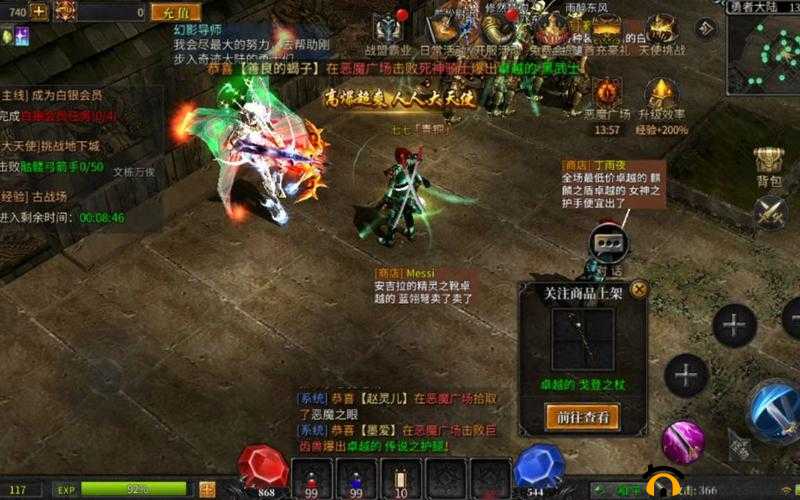 天堂荣耀9月11日新服盛大开启，限时领取绝版秒怪神器，畅享游戏盛宴
