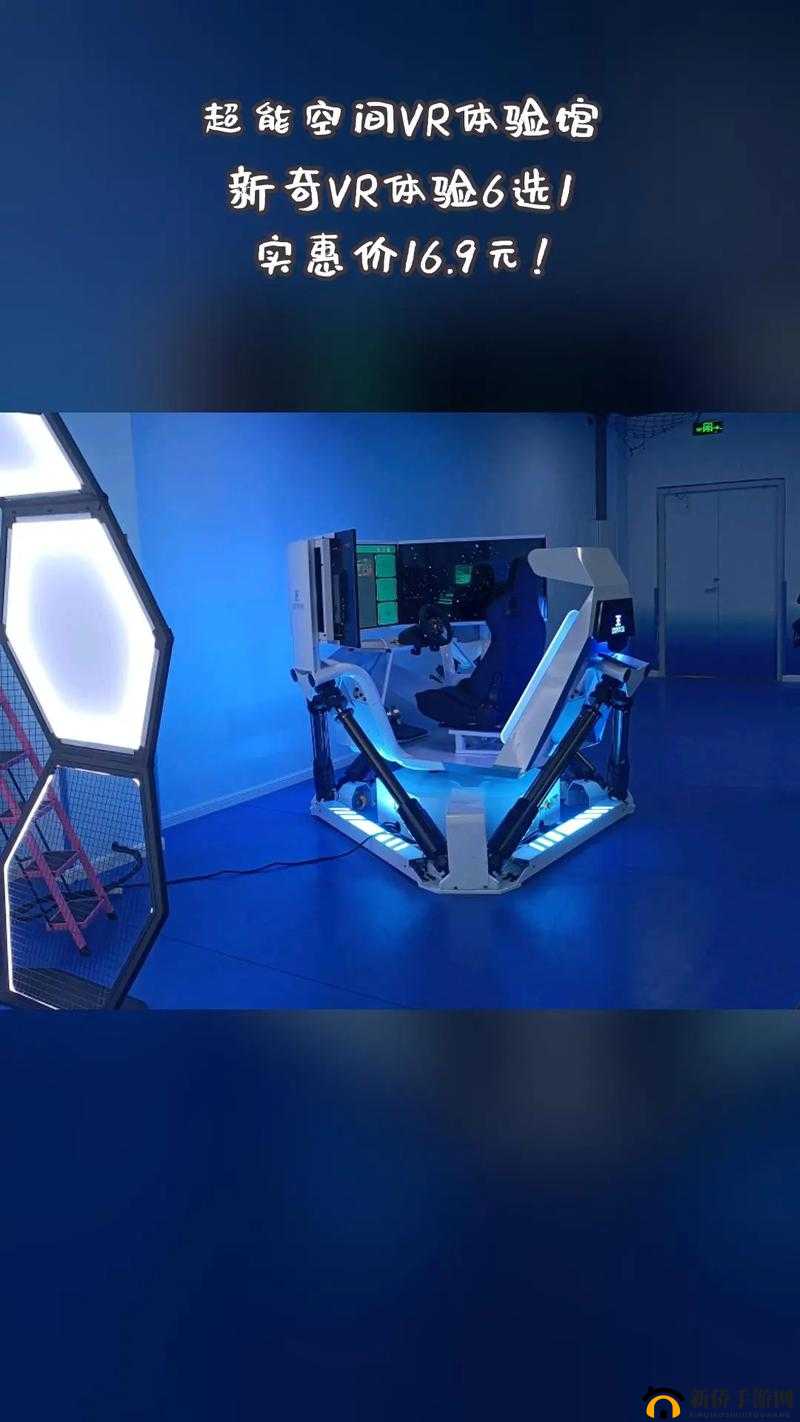 虚拟 VR 一区二区三区：打造沉浸式体验的全新领域