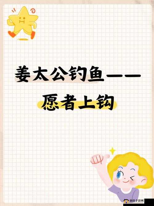 热娜的舌奴：一段独特而引人深思的故事