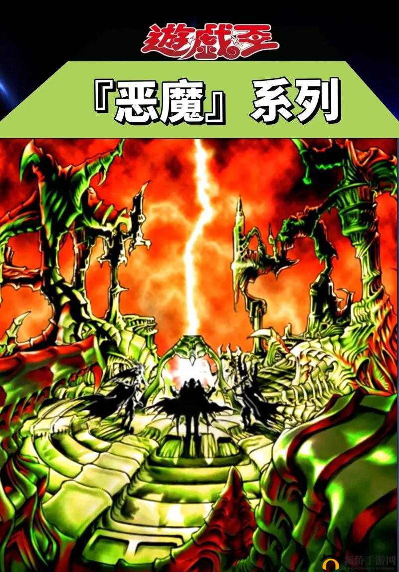 双龙恶魔卡组深度攻略，掌握长手策略，直击前排敌人，揭秘致胜之道