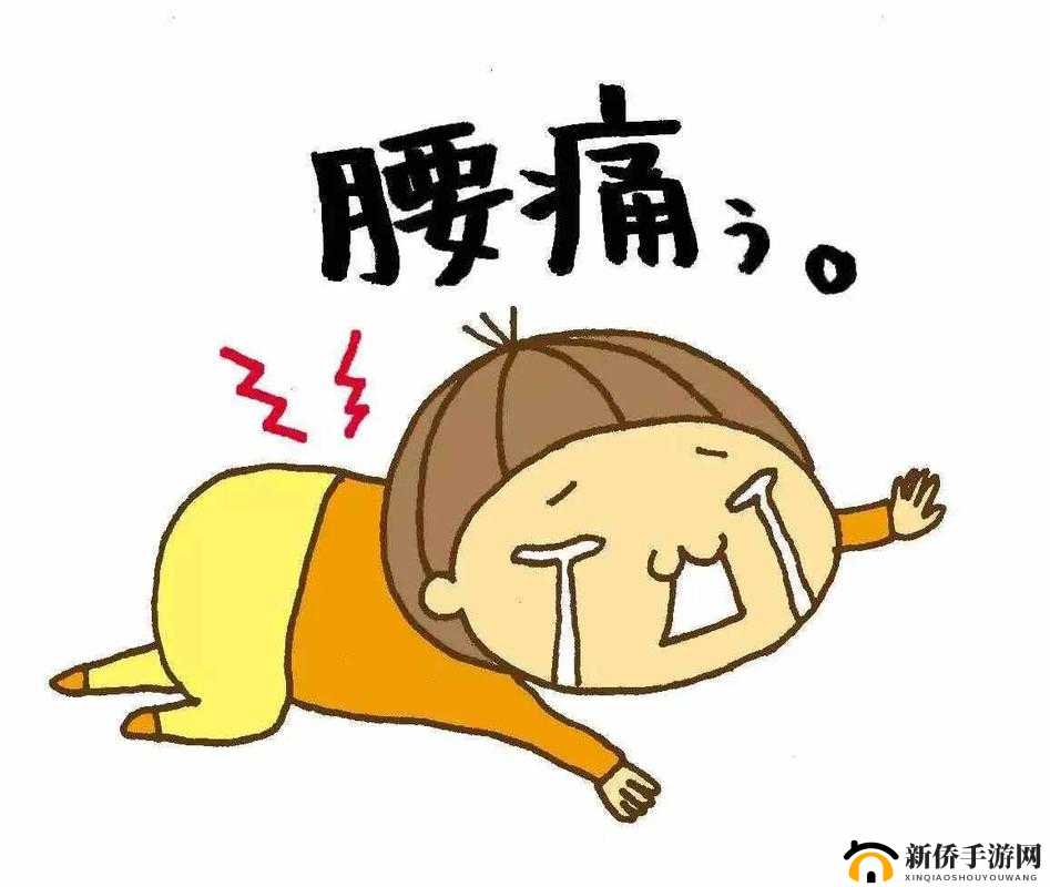 闯祸后臭小子姨妈腰快断了：这可如何是好呀