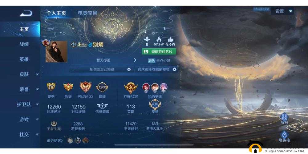 剑与荣耀组队副本全面深度攻略，携手队友共赴战场，荣耀加冕成就传奇