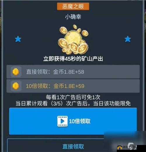 卡片怪兽金币高效使用技巧与策略，解锁资源管理艺术的奥秘