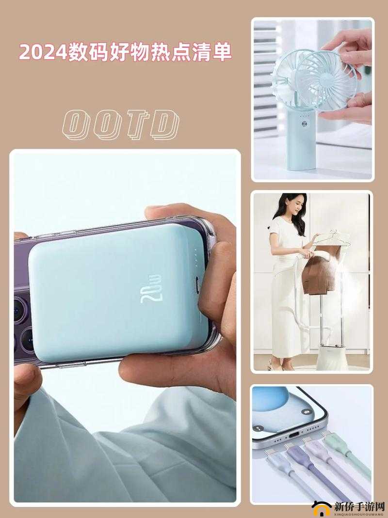 无尺码精品产品 2024：带来全新体验的优质好物