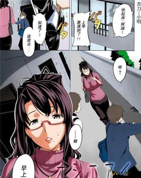 绅士漫画本子的精彩世界探索与呈现