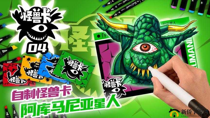 卡片怪兽新宠儿绿色银卡角色，喷射蜘蛛技能与特点全面大揭秘