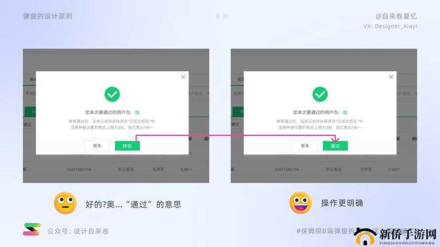 如何全面清除弹窗？让我们一起探讨